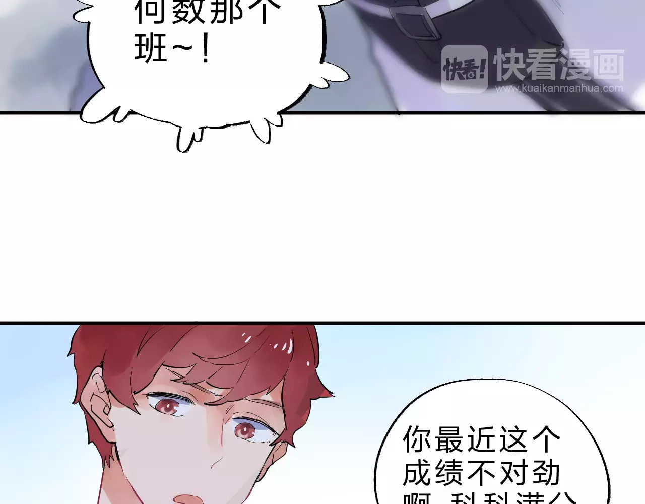 第3话 考试 第 108 页