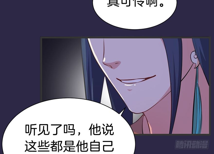 009不幸的我（三） 第 27 页