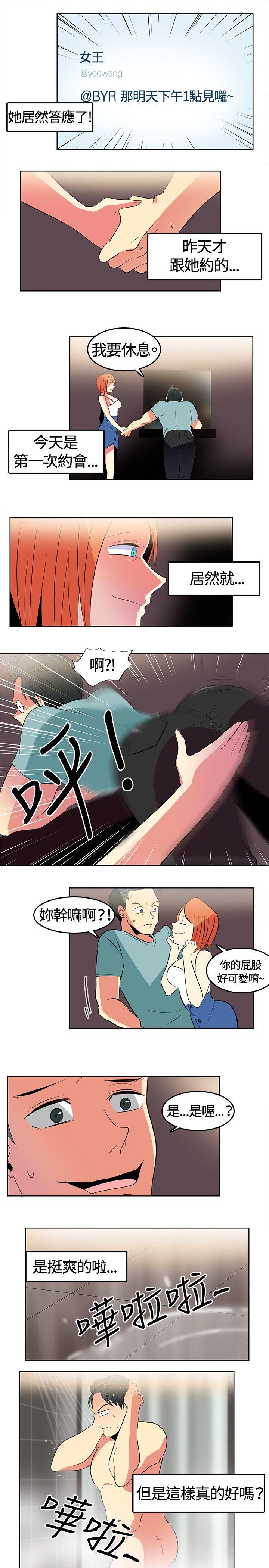 第1话 第 9 页