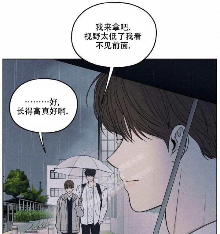 第15话 我真的需要朋友吗 第 20 页