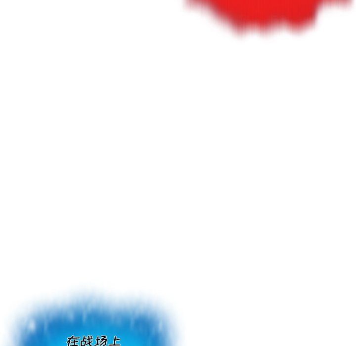 第148话 第 38 页