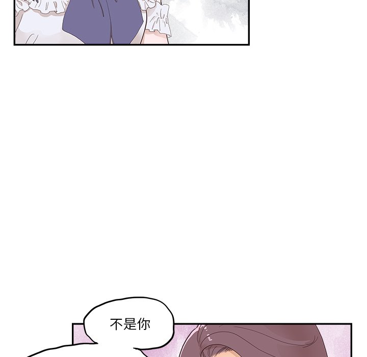 第143话 第 70 页