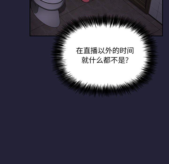 第16话 第 43 页