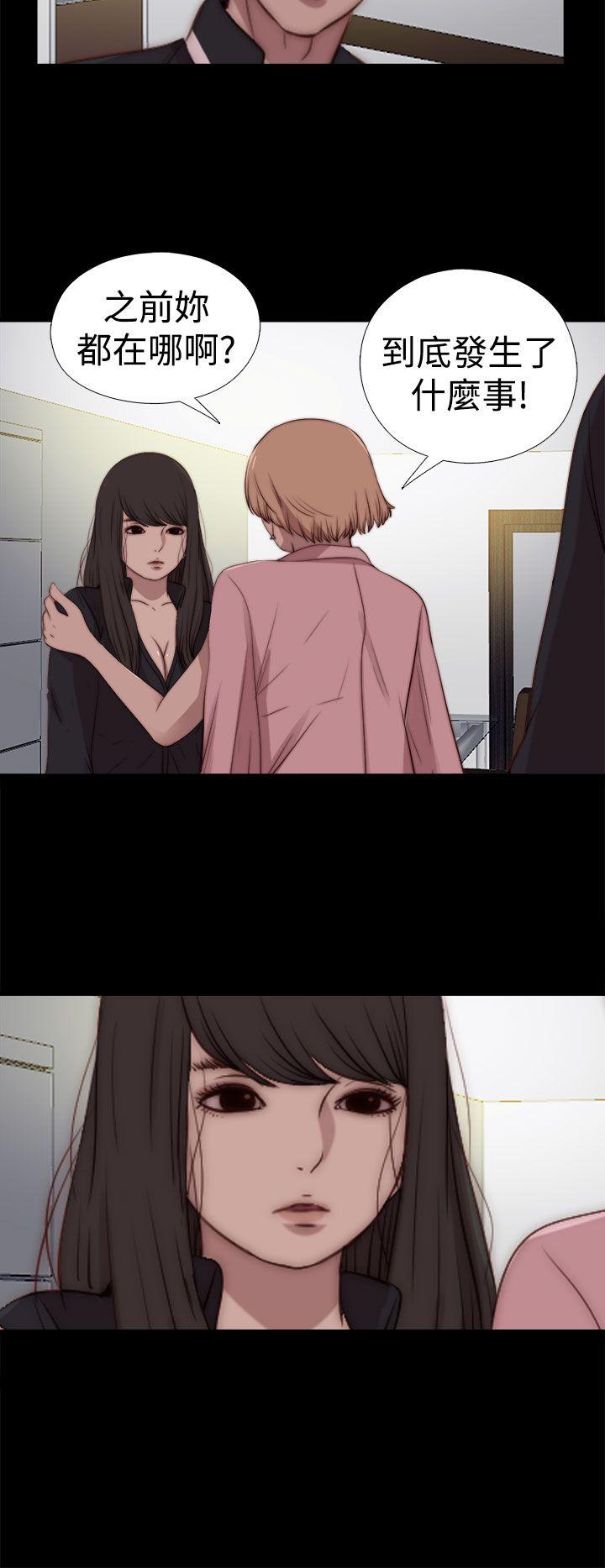 第28话 第 23 页