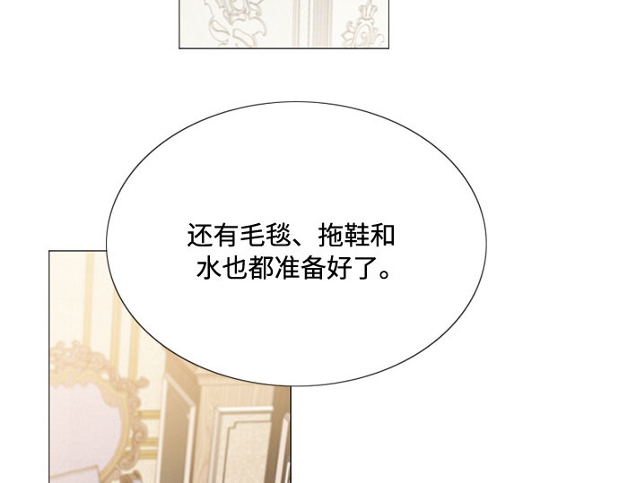第19话 我们两个人 第 98 页