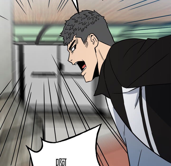 第96话 第 66 页