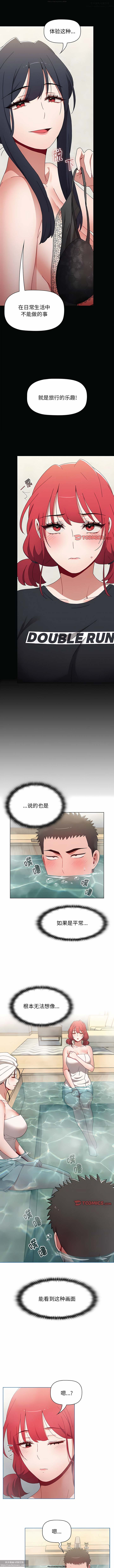 第1话 第 9 页