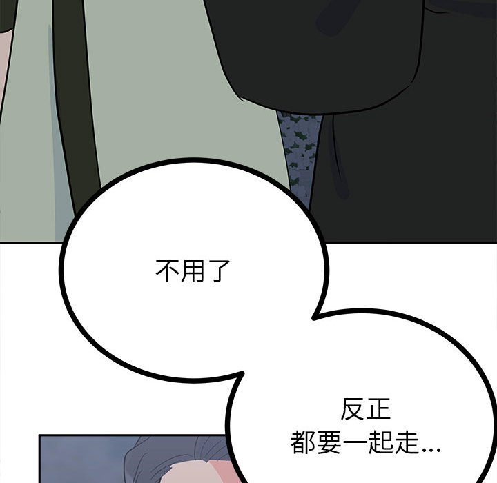 第12话 第 127 页