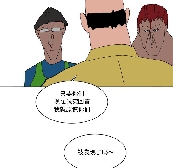 第29话 第 56 页