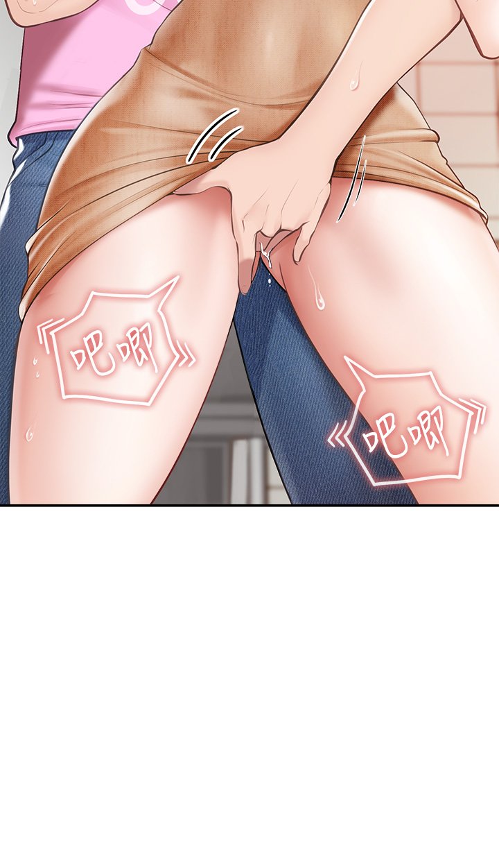 第5话 - 餐厅正中央火热的爱爱 第 7 页