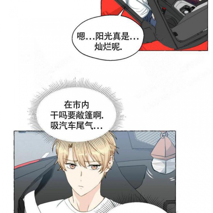 第64话 就今天吧 第 24 页