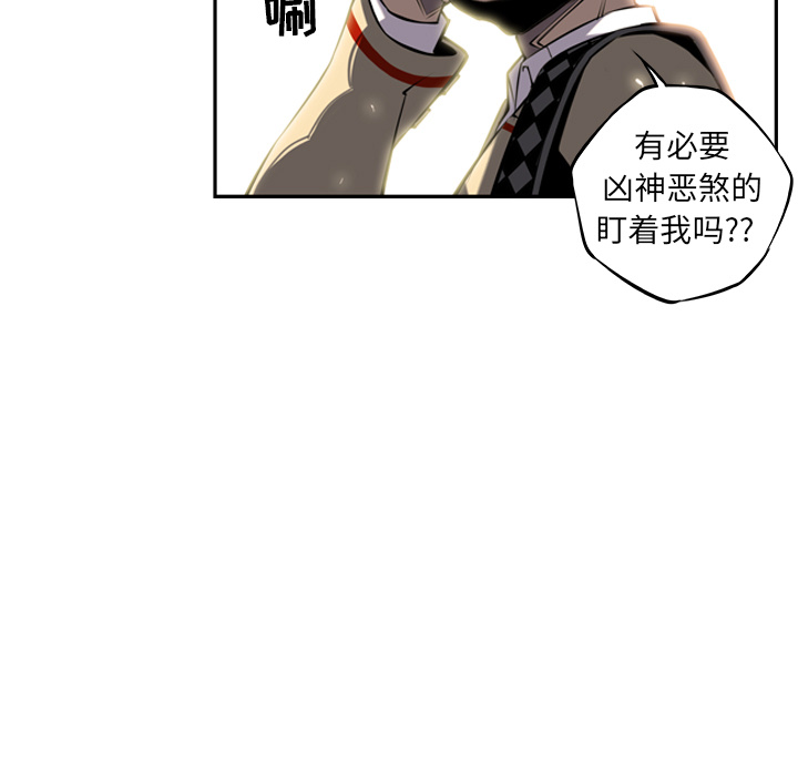 第12话 第 7 页