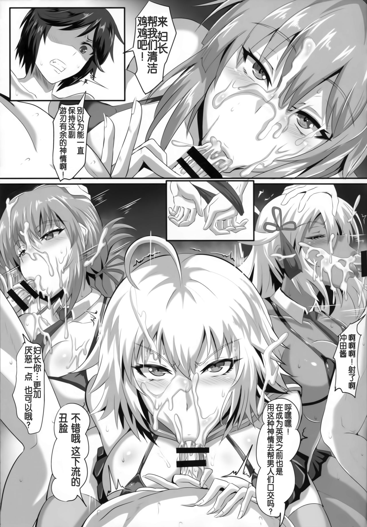 第1话 第 7 页