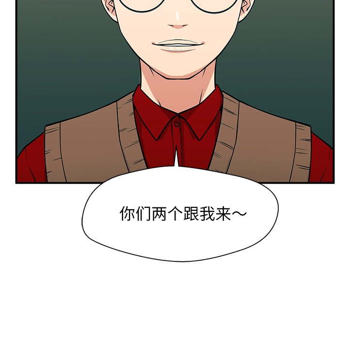 第9话 第 135 页