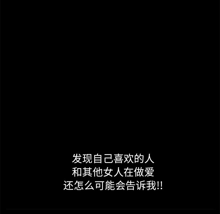 第20话 第 126 页