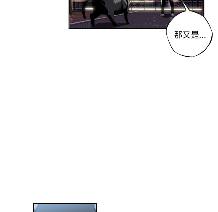 第21话 第 27 页