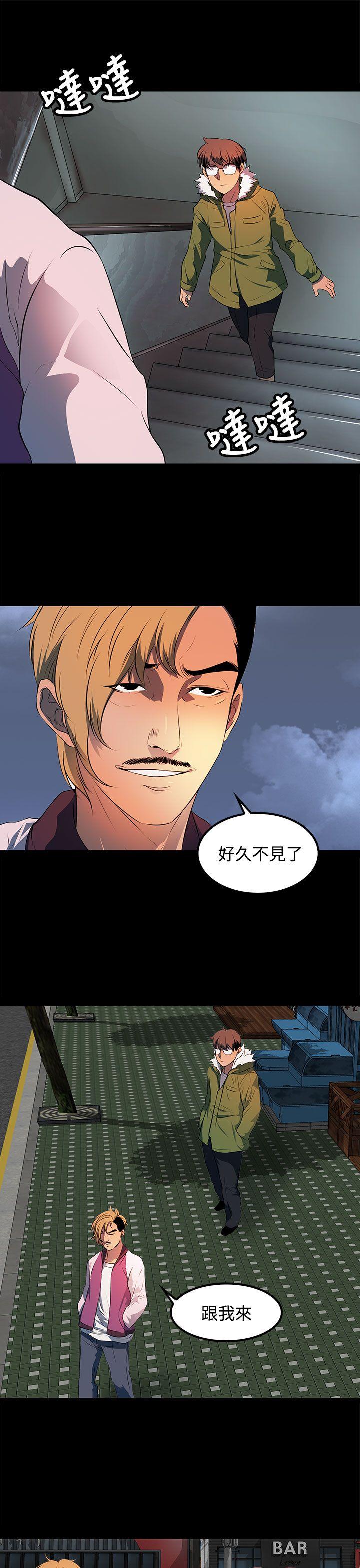 第22话 第 13 页