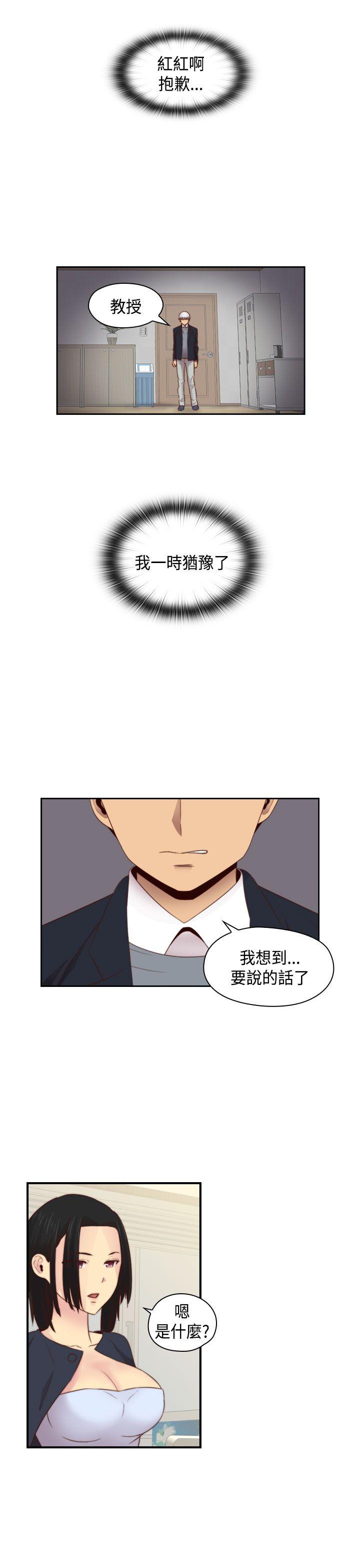 第63话 第 27 页