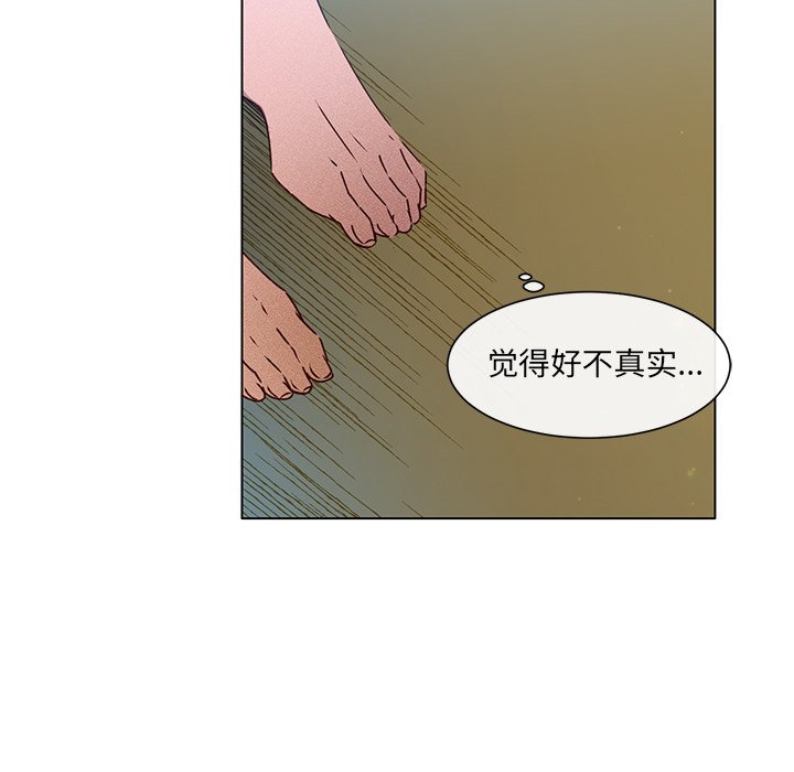 第50话 第 57 页