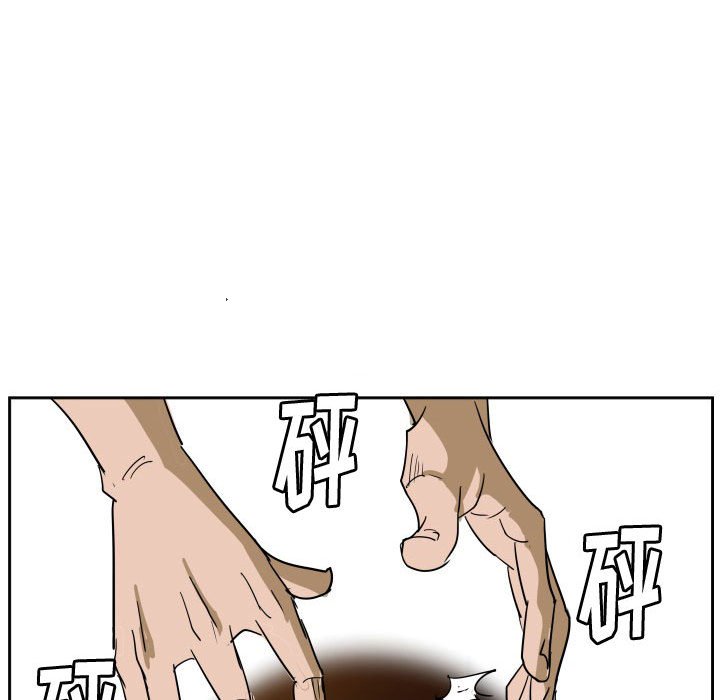 第53话 第 61 页
