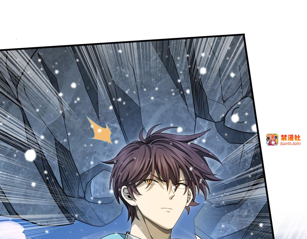 第15话 灭世者形态 第 77 页