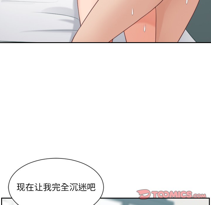 第25话 第 111 页