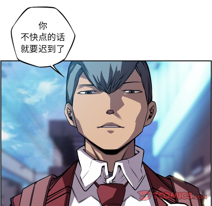 第160话 第 66 页