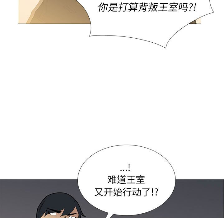 第25话 第 11 页