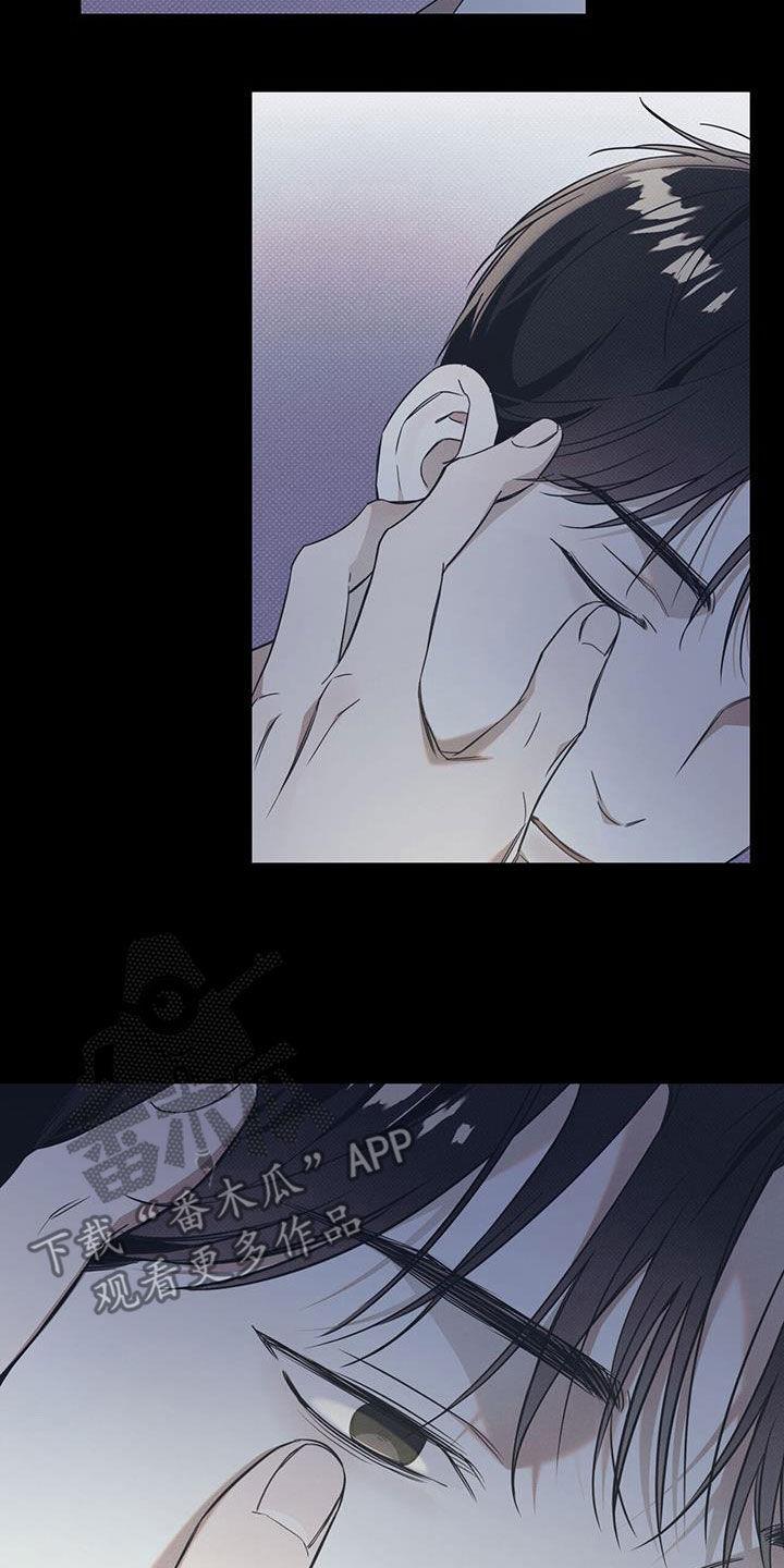 第78话 【第二季】配合 第 6 页