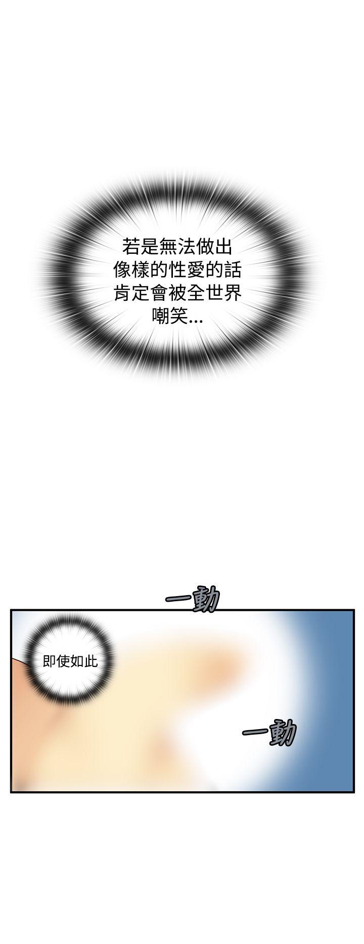 第41话 第 21 页
