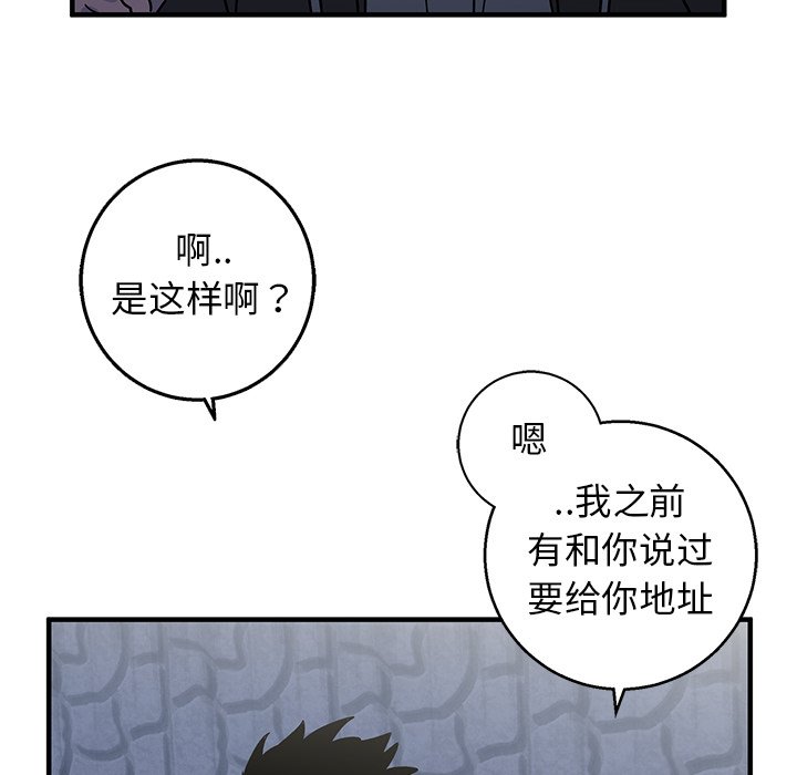 第16话 第 58 页
