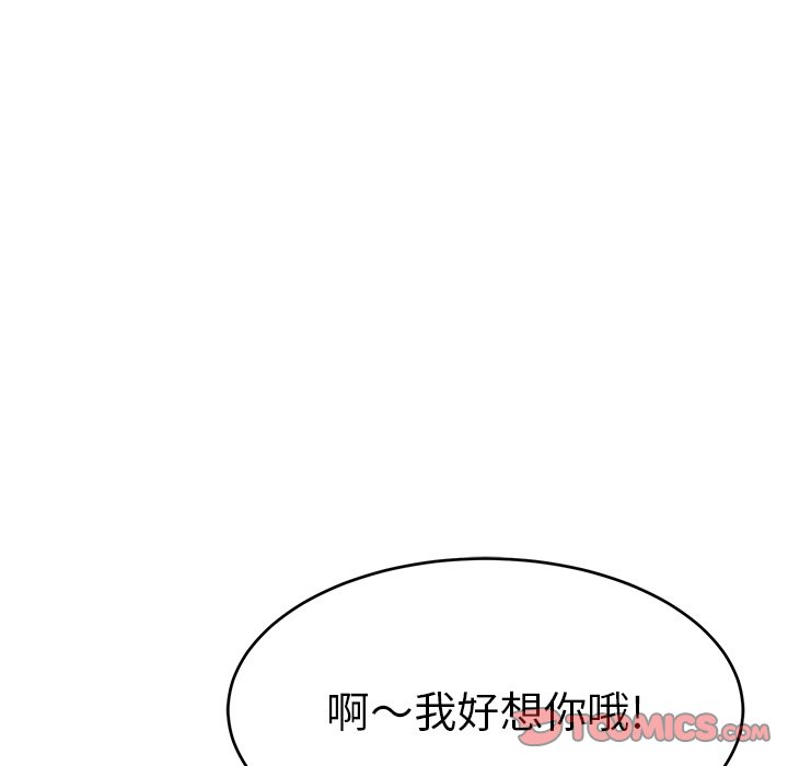 第76话 第 48 页