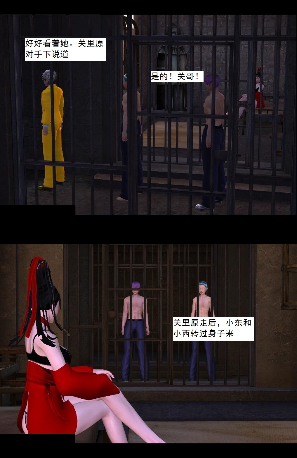 74 心死【上】 第 6 页