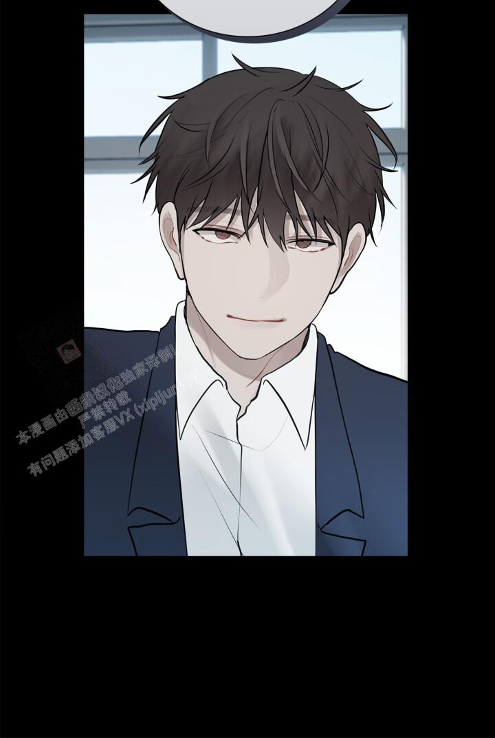 第15话 偷偷吃 第 13 页