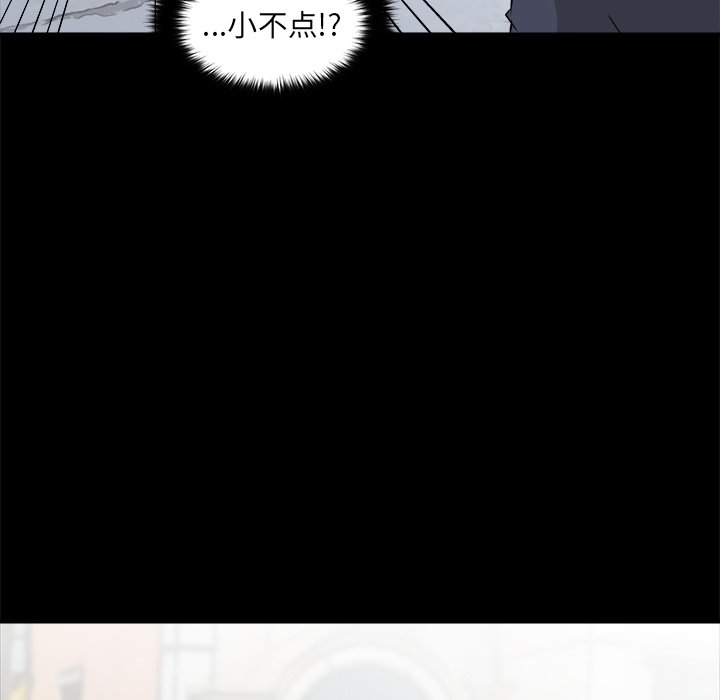 第14话 第 56 页