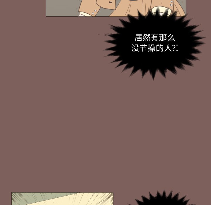 第15话 第 37 页