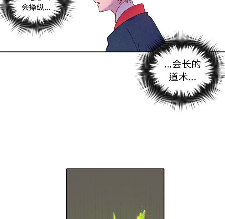 第18话 第 19 页
