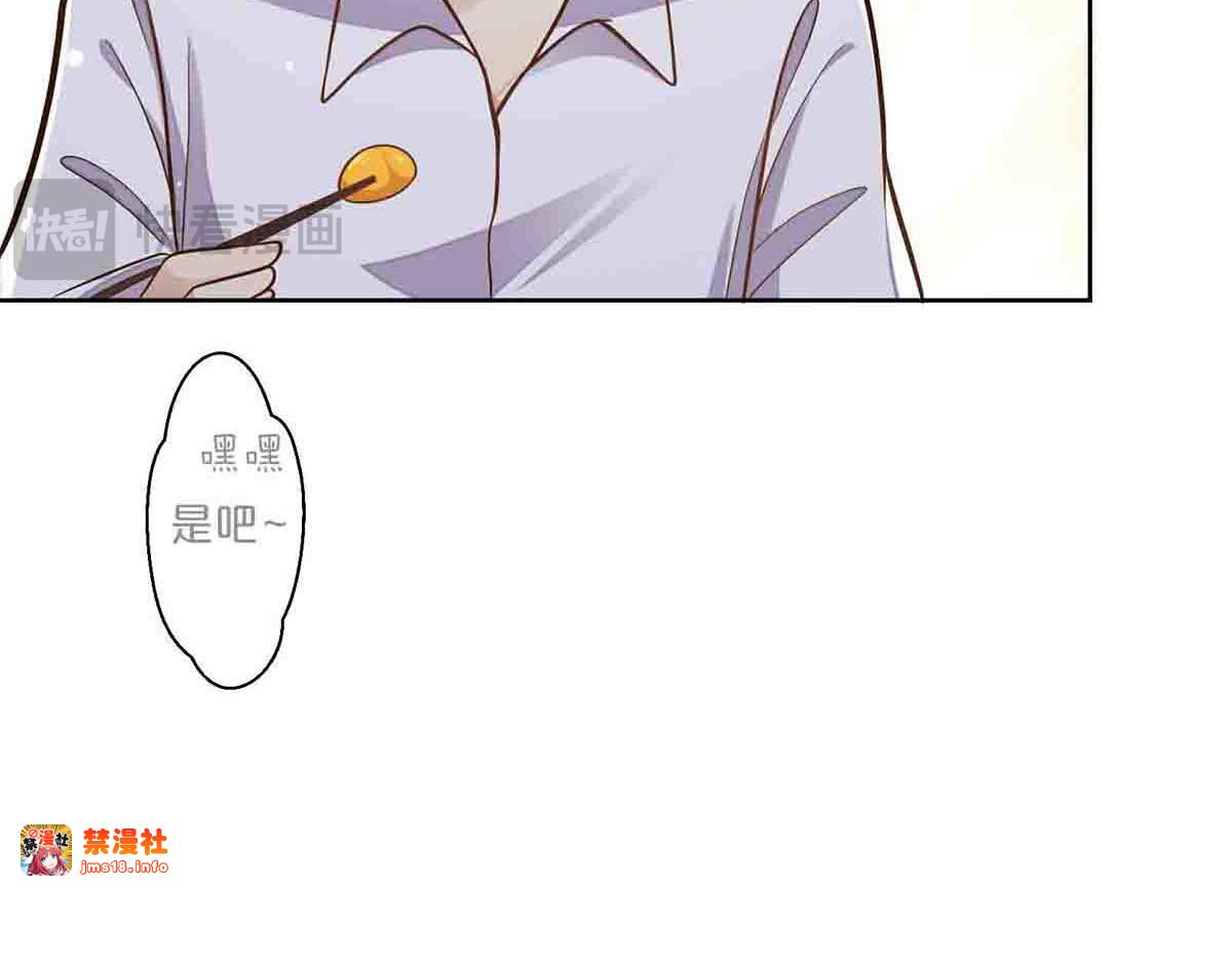 第66话 第 11 页