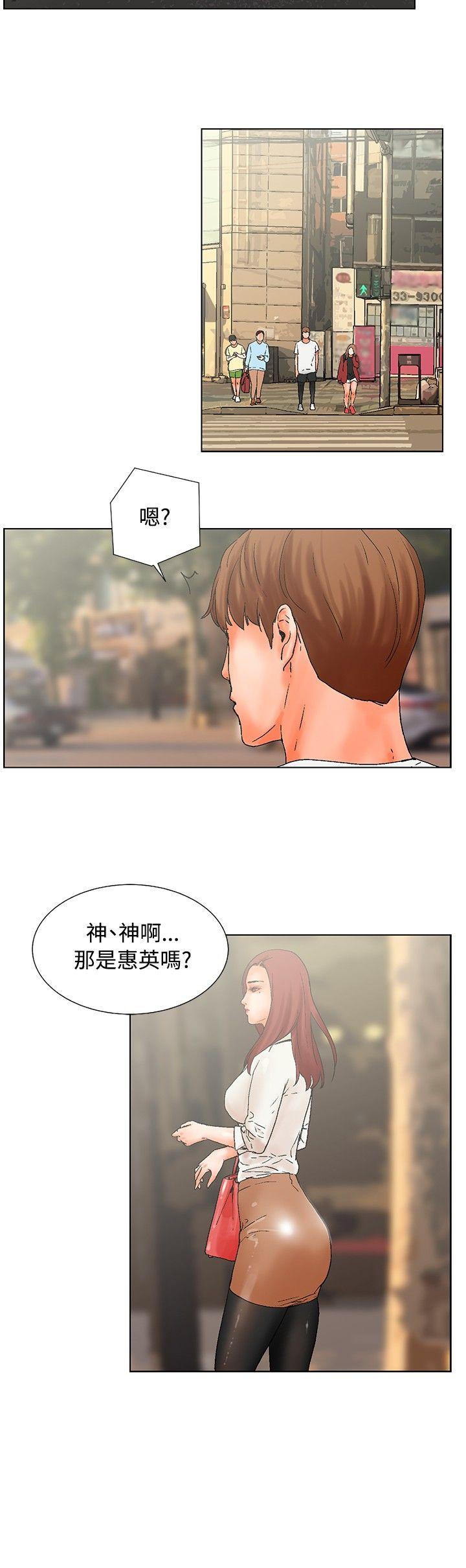 第17话 第 12 页