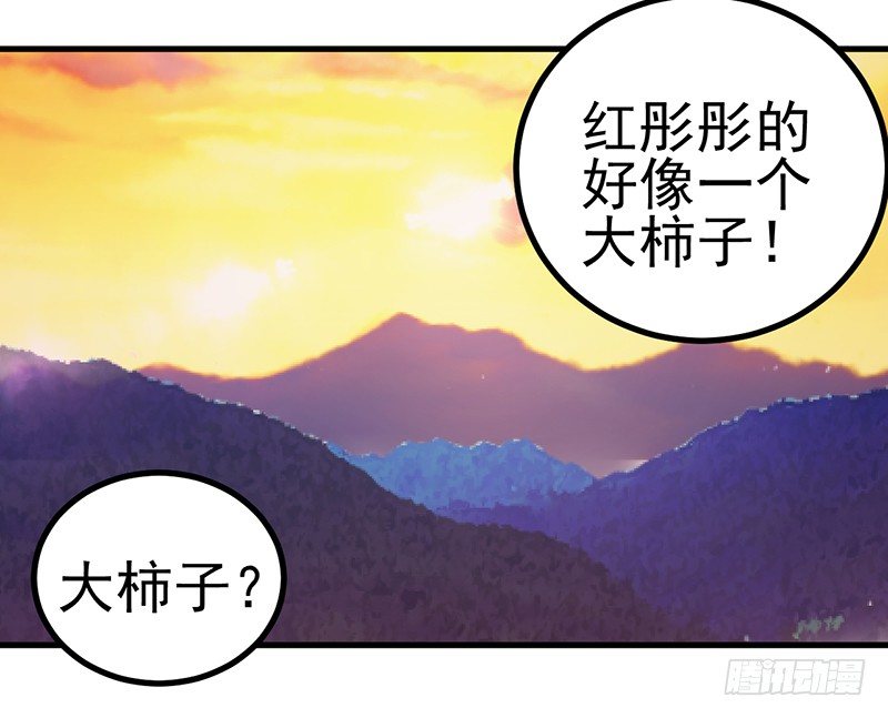 回忆中的人 第 6 页