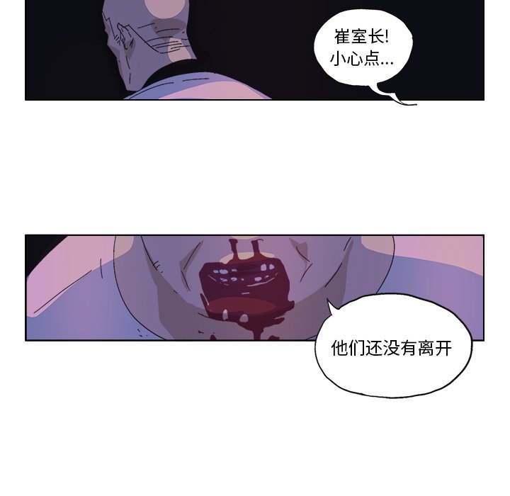 第49话 第 27 页
