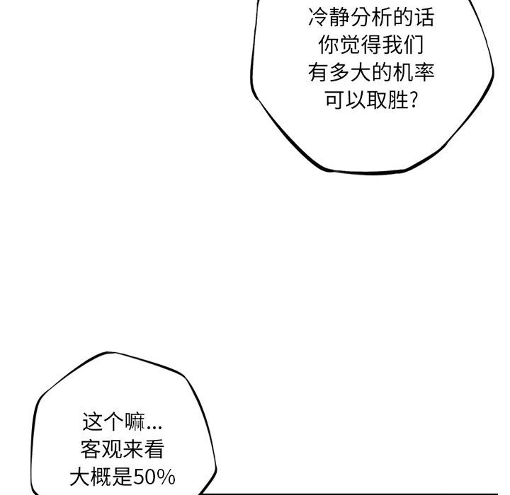 第180话 第 62 页