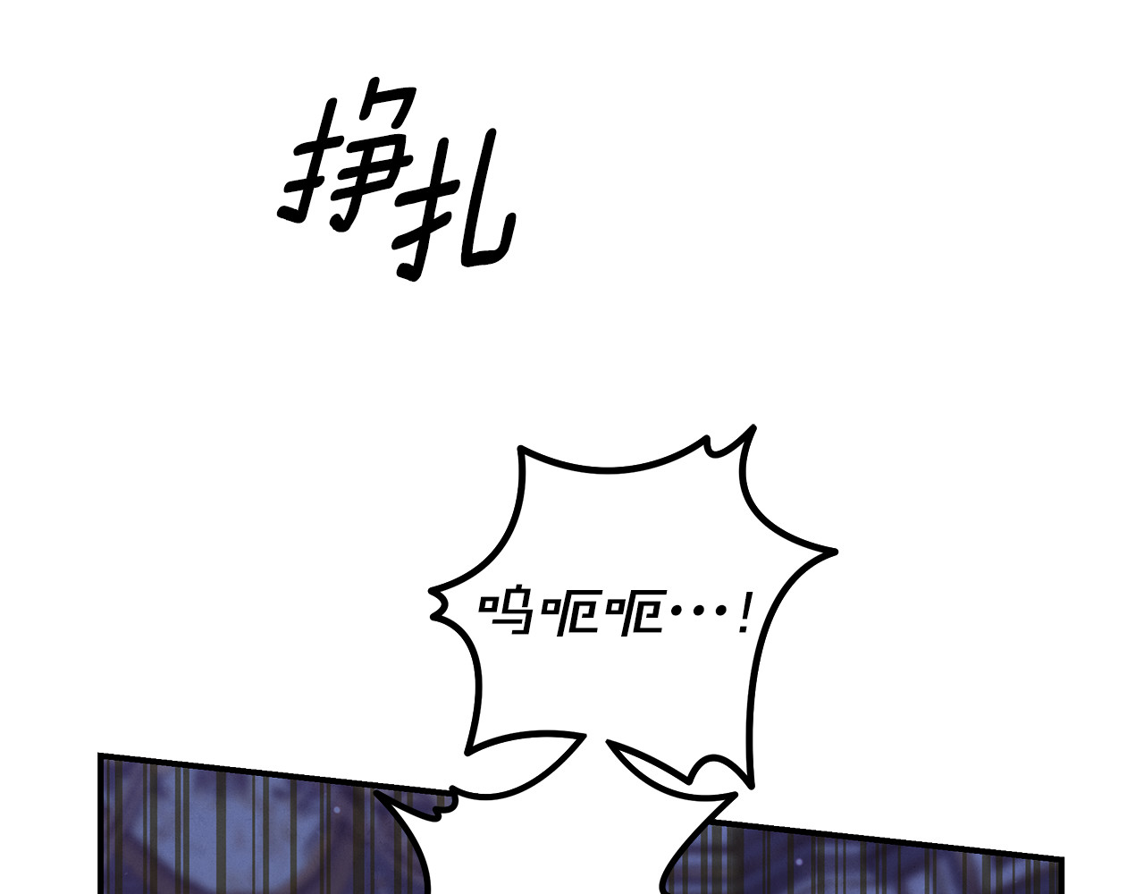 第48话 母女间的秘密 第 42 页