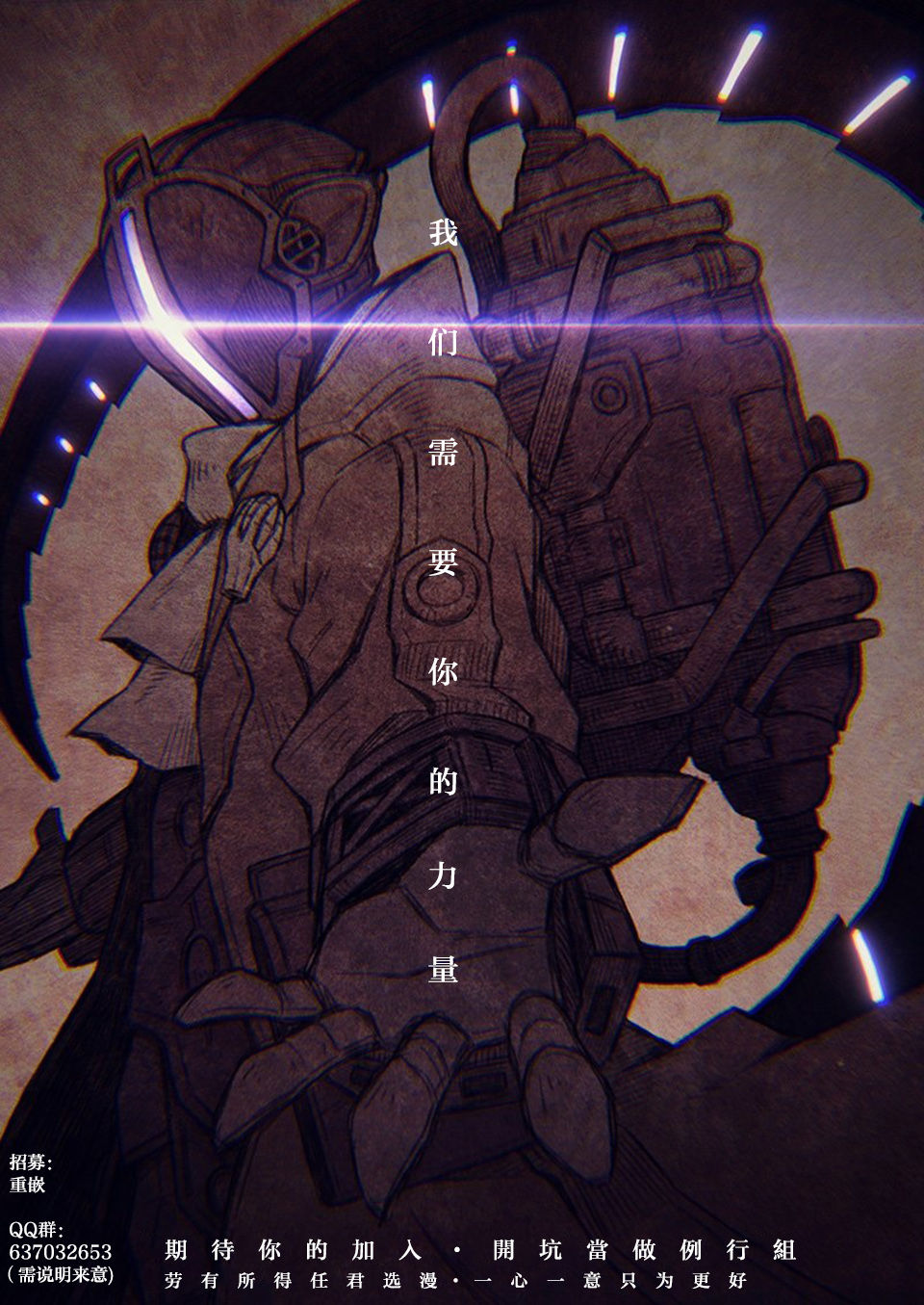 第1话 第 158 页