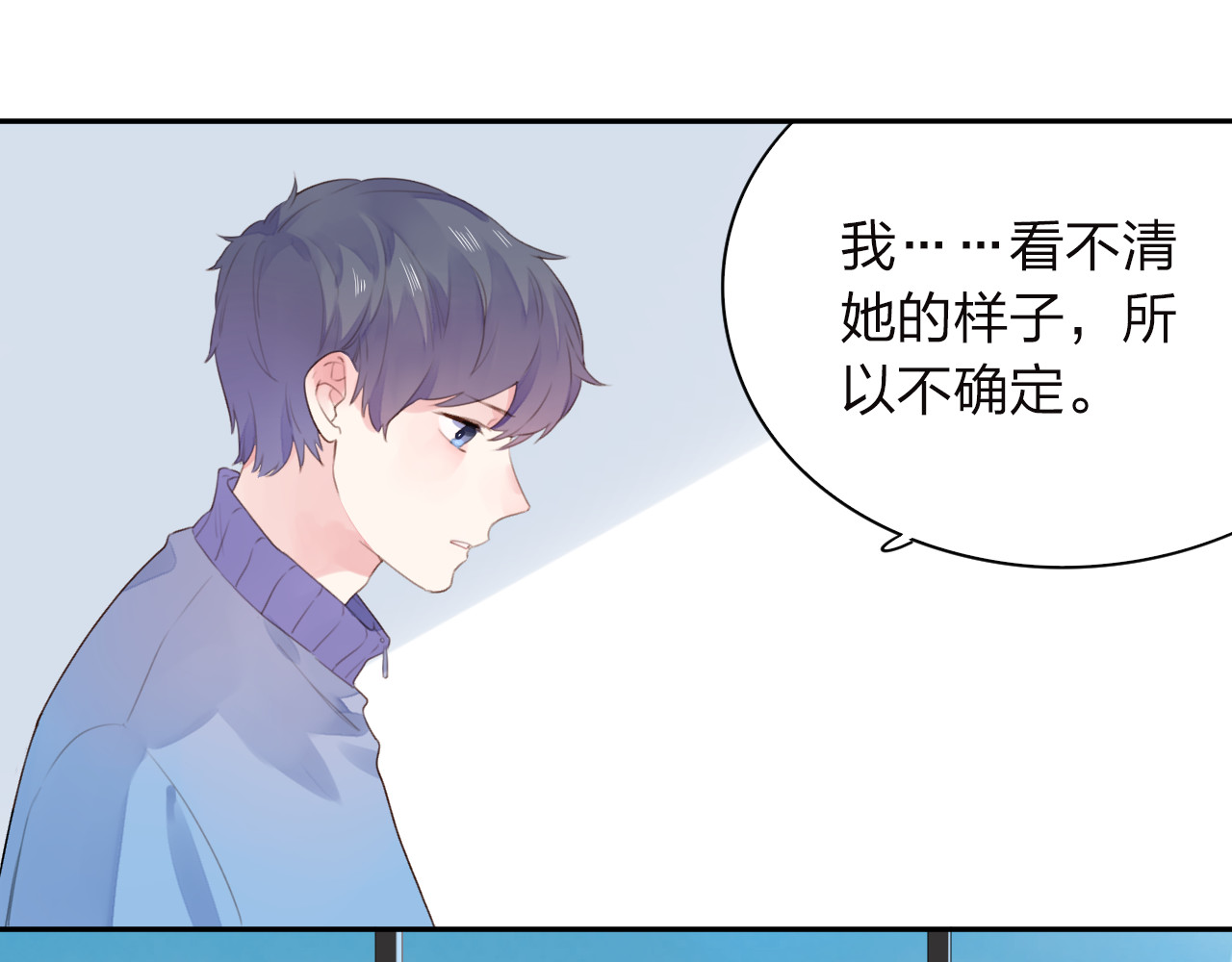 第31话 黑色 第 11 页