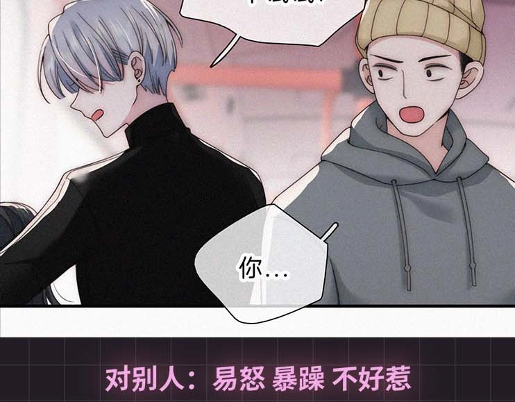 第31期 搞点事：江忍的双标时刻 第 17 页