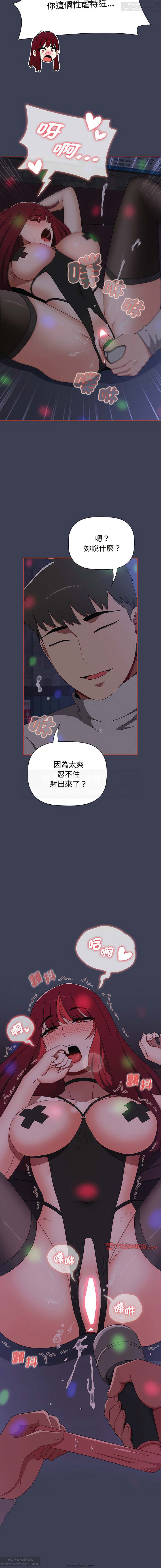 第1话 第 419 页