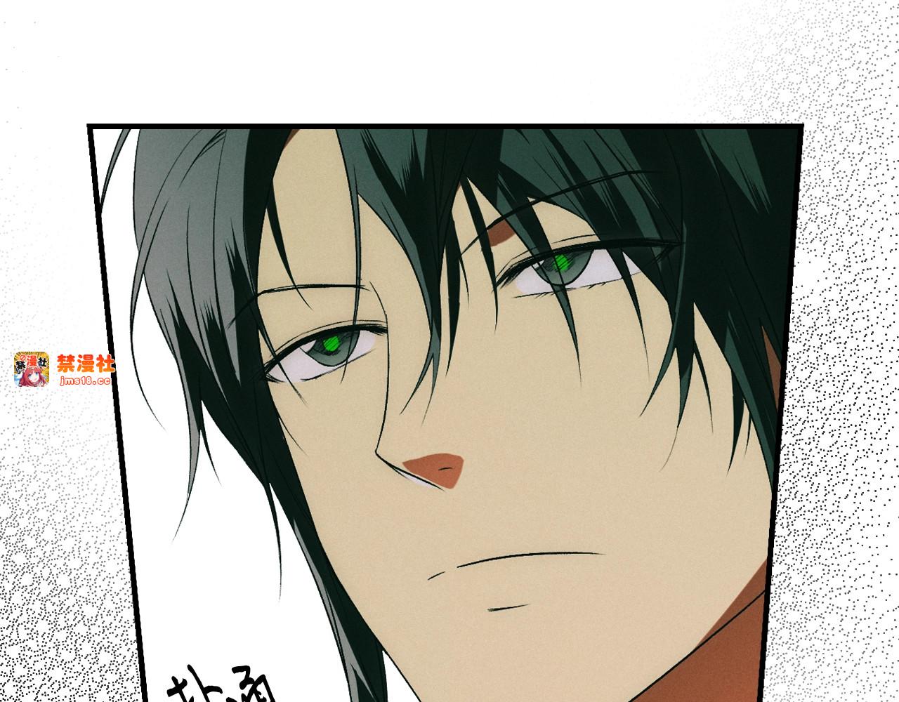 第15话 剧毒 第 73 页