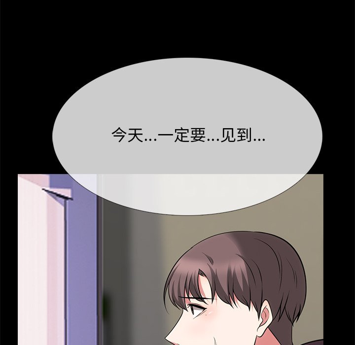 第56话 第 56 页
