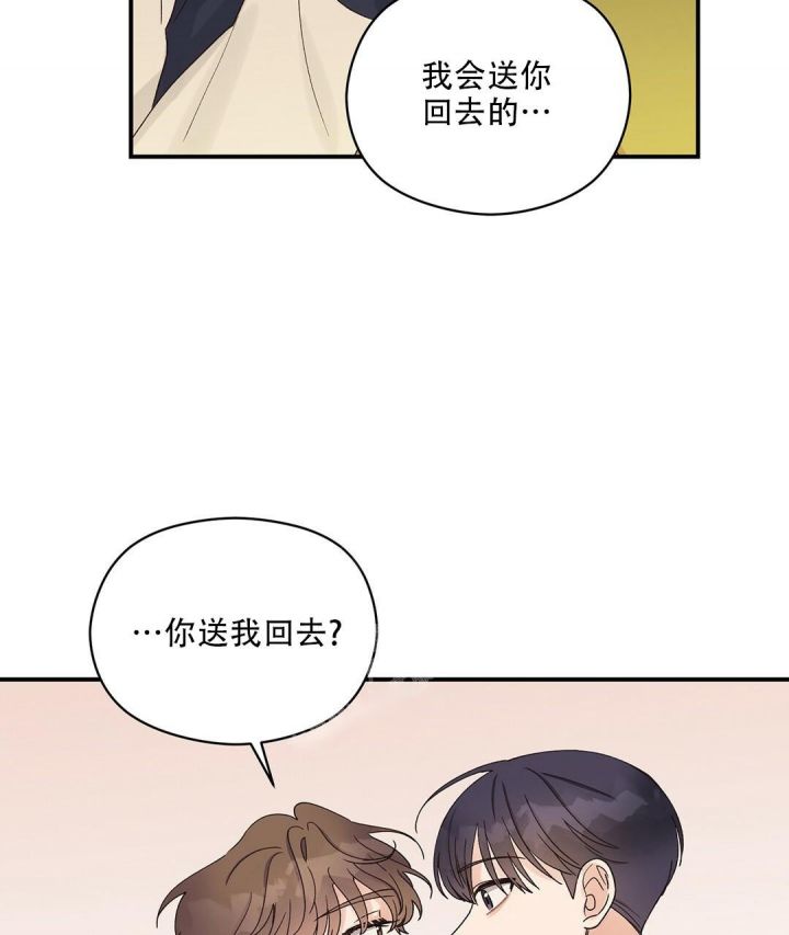 第18话 到极限了 第 41 页